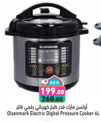 أولسنمارك طنجرة الضغط available at أسواق رامز in الإمارات العربية المتحدة , الامارات - أبو ظبي