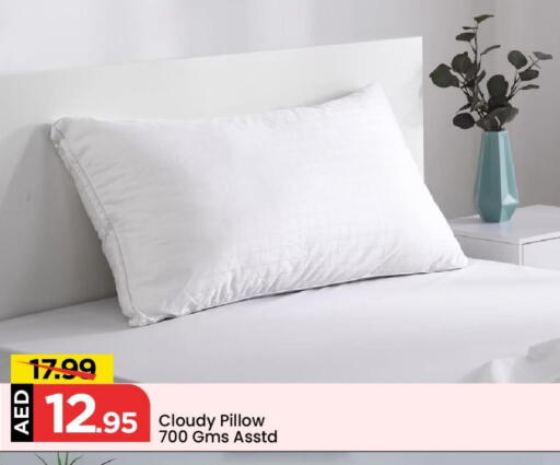 available at Mark & Save in UAE - Abu Dhabi