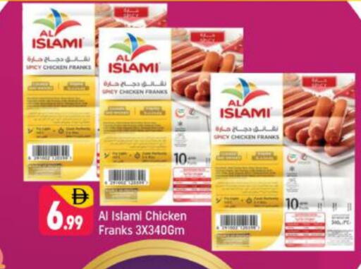 الإسلامي نقانق الدجاج available at شكلان ماركت in الإمارات العربية المتحدة , الامارات - دبي