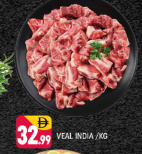 لحم عجل available at شكلان ماركت in الإمارات العربية المتحدة , الامارات - دبي