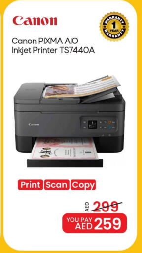 CANON available at Mark & Save in UAE - Sharjah / Ajman