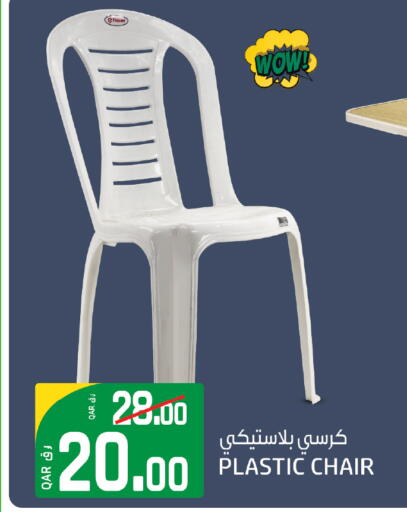 available at كنز الدوحة هايبرماركت in قطر - الدوحة