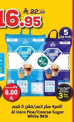 available at Dukan in KSA, Saudi Arabia, Saudi - Medina