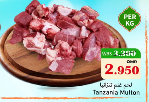 Mutton / Lamb available at Al Muzn Shopping Center in Oman - Muscat