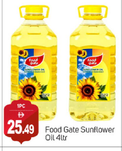 Sunflower Oil available at TALAL MARKET in UAE - Abu Dhabi