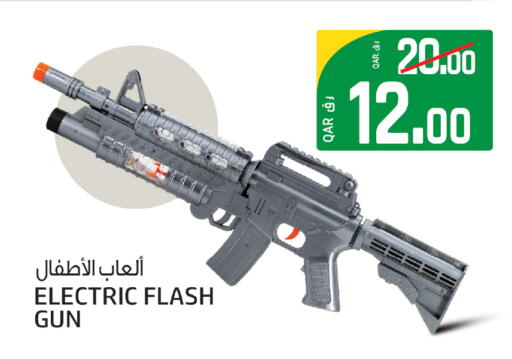 available at Kenz Mini Mart in Qatar - Al Wakra