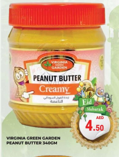Peanut Butter available at Kerala Hypermarket in UAE - Ras al Khaimah