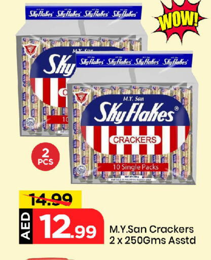 Chocolates & Candies in Mark & Save, UAE Offers - United Arab Emirates available at Mark & Save in UAE - Sharjah / Ajman