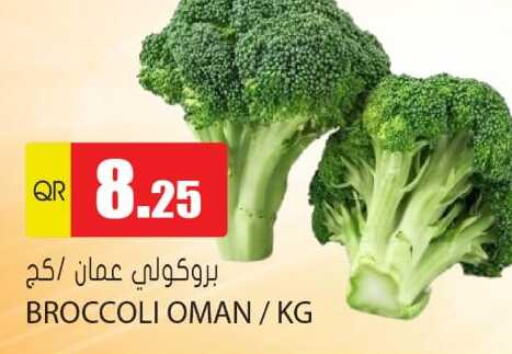 الخضروات الطازجة in جراند هايبرماركت, قطر Offers - قطر Broccoli from Oman available at جراند هايبرماركت in قطر - الريان