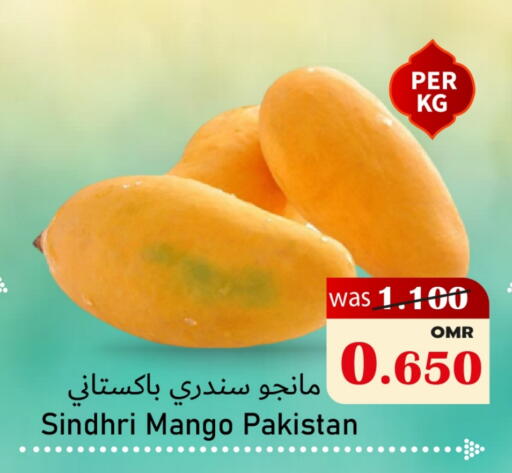 Mangoes from Pakistan available at Al Qoot Hypermarket in Oman - Muscat