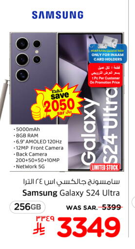 SAMSUNG S24 available at Nesto in KSA, Saudi Arabia, Saudi - Al Majmaah