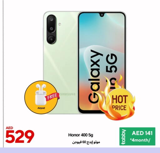 SAMSUNG available at CELL PLANET PHONES in UAE - Sharjah / Ajman