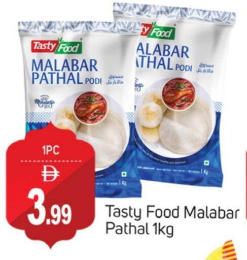 TASTY FOOD available at National Hypermarket in UAE - Fujairah