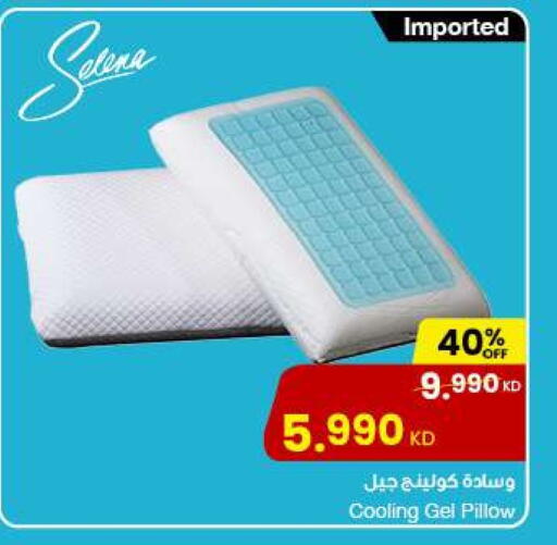 available at The Sultan Center in Kuwait - Ahmadi Governorate