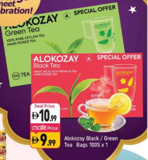 ALOKOZAY Tea Bags available at Shaklan  in UAE - Dubai