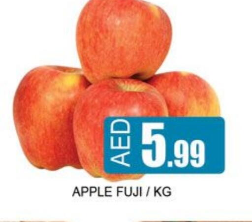 Apples available at Lucky Center in UAE - Sharjah / Ajman