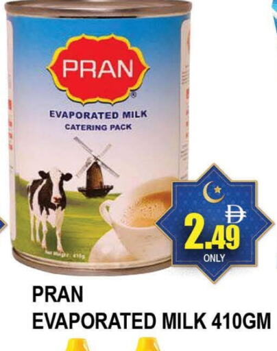 بران حليب مبخر available at المدينة in الإمارات العربية المتحدة , الامارات - دبي