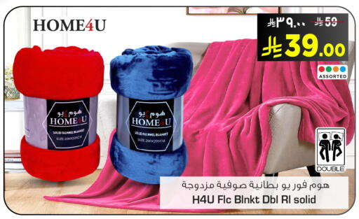 available at Nesto in KSA, Saudi Arabia, Saudi - Al Hasa