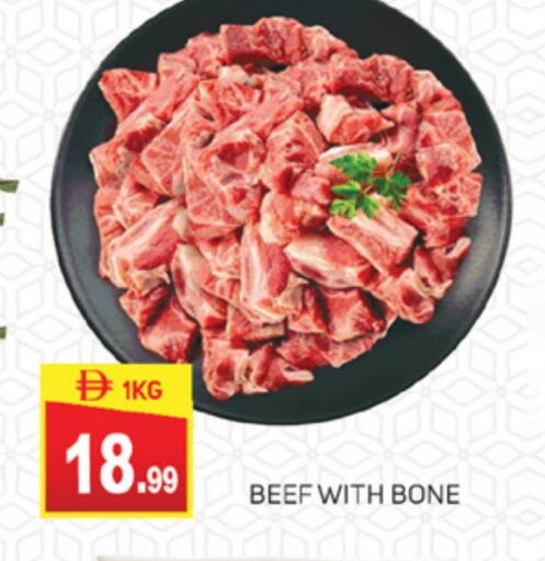 حم بقرى available at سوق طلال in الإمارات العربية المتحدة , الامارات - دبي