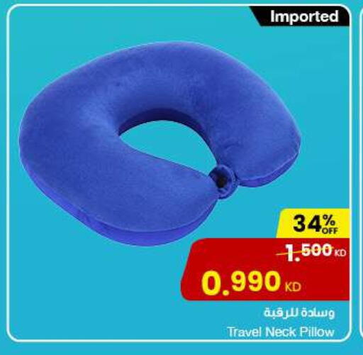 available at The Sultan Center in Kuwait - Ahmadi Governorate