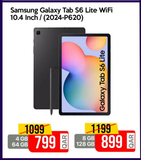 سامسونج available at آي كونكت in قطر - الخور