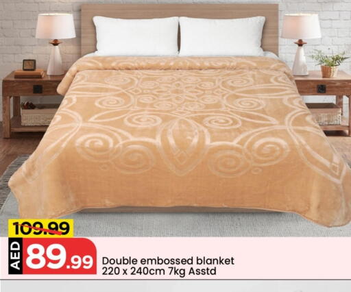 available at Mark & Save in UAE - Abu Dhabi