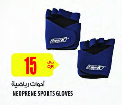 available at Al Meera in Qatar - Al Khor