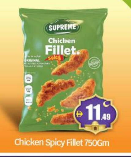 available at BIGmart in UAE - Abu Dhabi