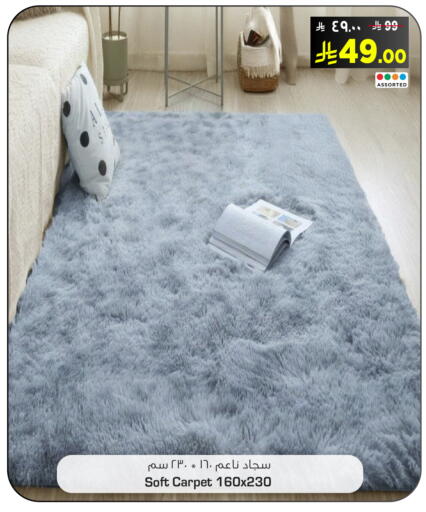 available at Nesto in KSA, Saudi Arabia, Saudi - Al Khobar