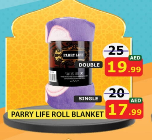 available at National Hypermarket in UAE - Fujairah