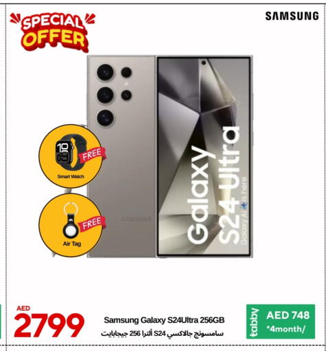 سامسونج إس 24 available at سيل بلانيت للهواتف in الإمارات العربية المتحدة , الامارات - دبي