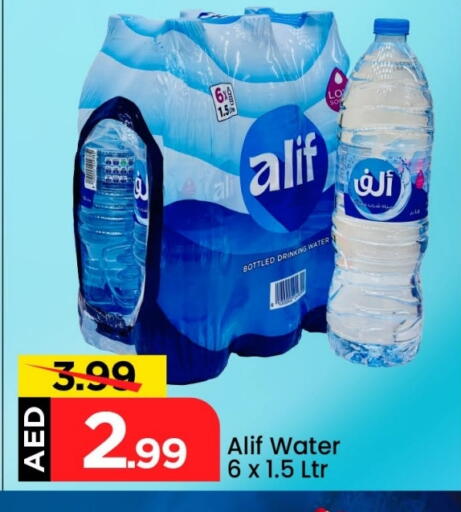 available at مارك & سيف in الإمارات العربية المتحدة , الامارات - أبو ظبي