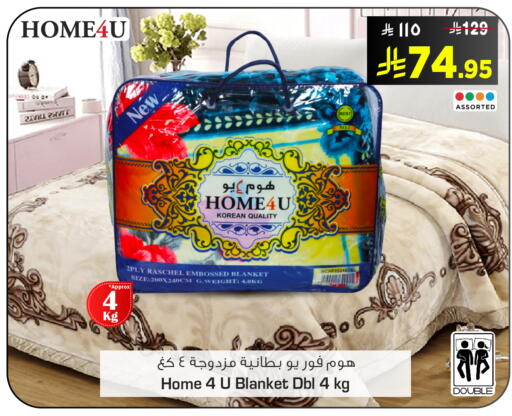 available at Nesto in KSA, Saudi Arabia, Saudi - Al Hasa