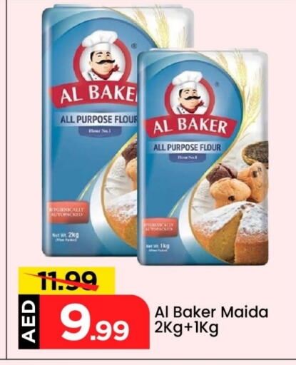 AL BAKER available at Mark & Save in UAE - Dubai
