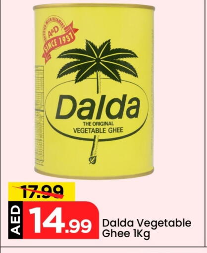 DALDA Vegetable Ghee available at Mark & Save in UAE - Dubai