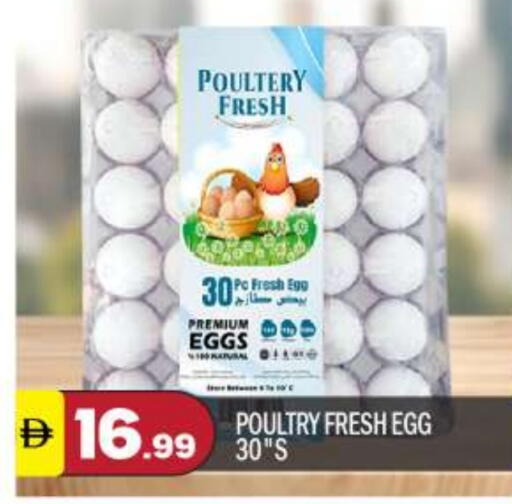 available at BIGmart in UAE - Abu Dhabi