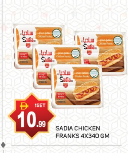 SADIA Chicken Franks available at TALAL MARKET in UAE - Dubai