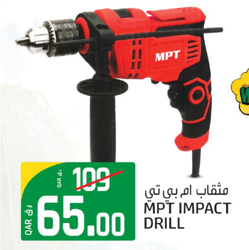 available at Kenz Mini Mart in Qatar - Al Wakra