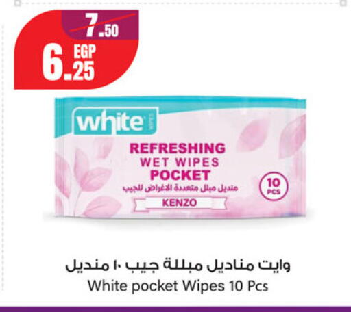 available at Géant Egypt in Egypt - Cairo