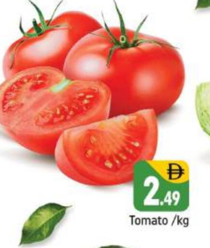 Tomato available at Shaklan  in UAE - Dubai