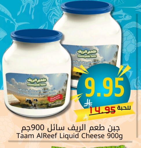 Cream Cheese available at Joule Market in KSA, Saudi Arabia, Saudi - Dammam