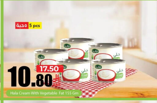Canned & Packeted in Al Andalus Market, Saudi Arabia Offers - Saudi Arabia available at Al Andalus Market in KSA, Saudi Arabia, Saudi - Jeddah