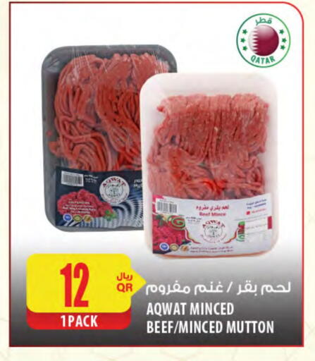 Beef available at Al Meera in Qatar - Doha