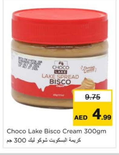 Chocolate Spread available at Nesto Hypermarket in UAE - Ras al Khaimah