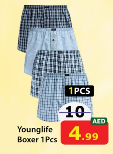 available at National Hypermarket in UAE - Fujairah