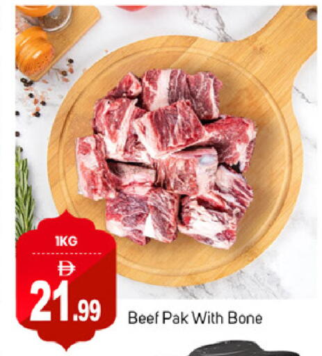 Beef available at TALAL MARKET in UAE - Abu Dhabi