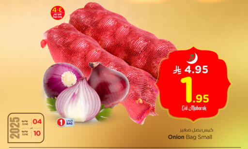 Onion available at Nesto in KSA, Saudi Arabia, Saudi - Riyadh