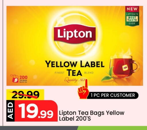 Lipton Tea Bags available at Mark & Save in UAE - Abu Dhabi