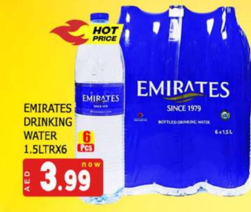 available at AL MADINA (Dubai) in UAE - Dubai