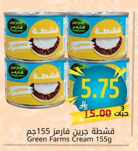 available at Joule Market in KSA, Saudi Arabia, Saudi - Dammam